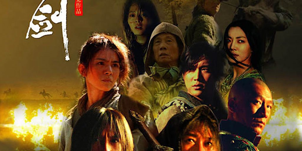 Seven Swords 2005