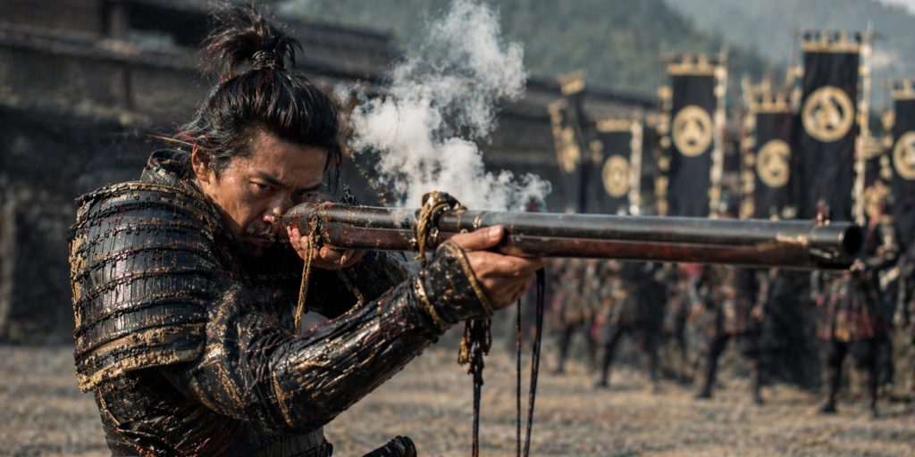 Samurai Firearms